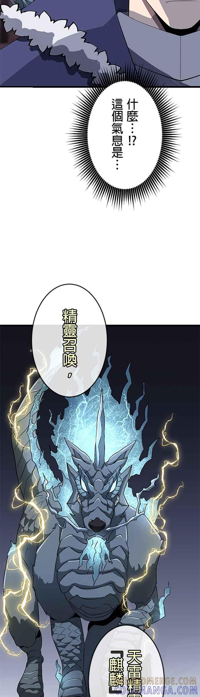 第26话 第34页
