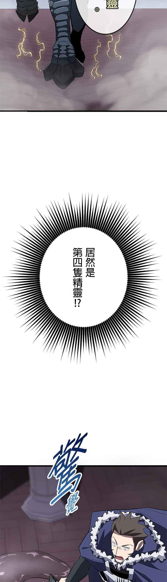 第26话 第35页
