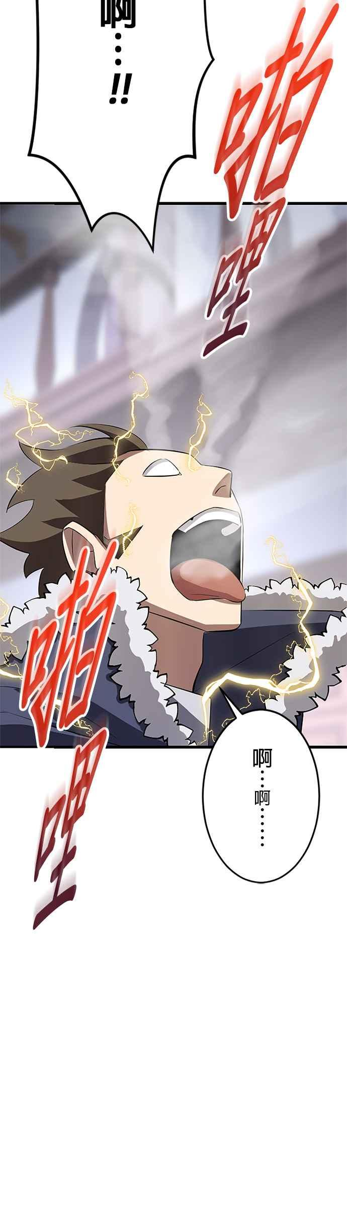 第26话 第39页