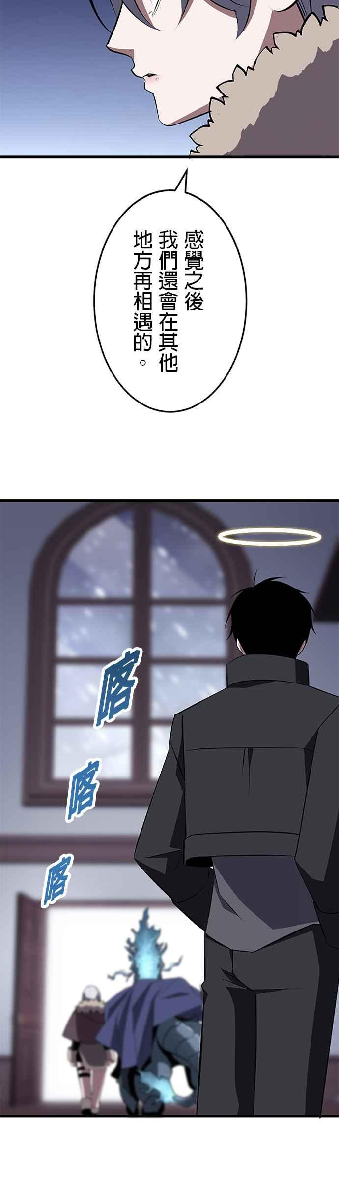 第26话 第47页