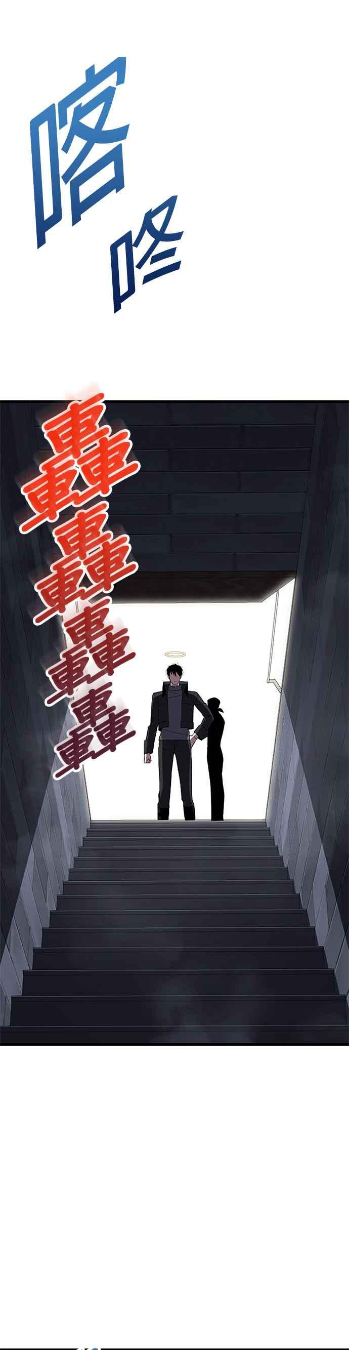 第27话 第5页
