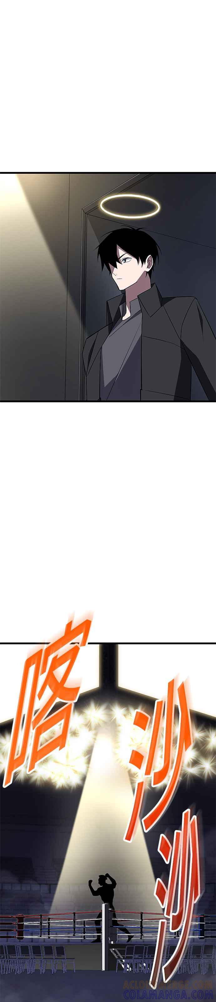第27话 第7页