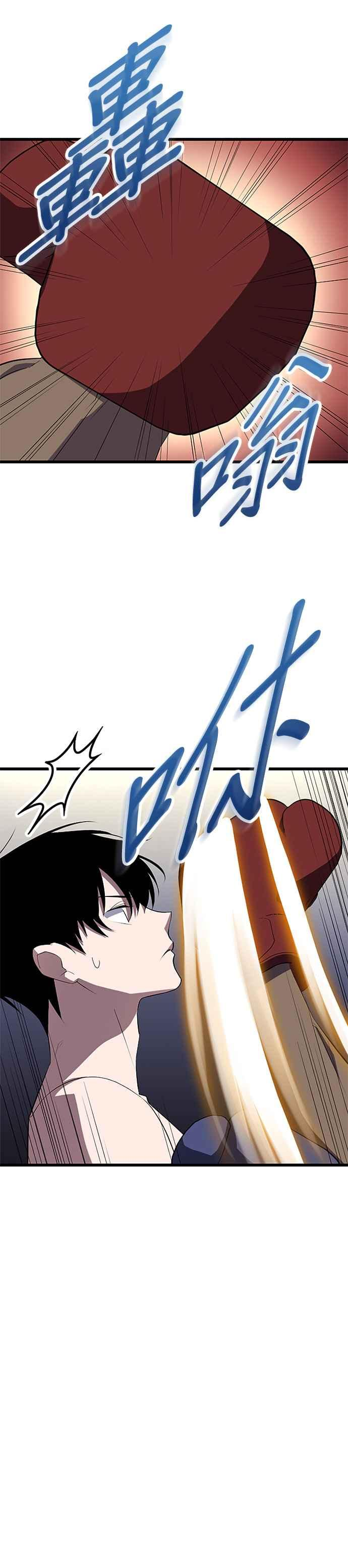 第27话 第24页
