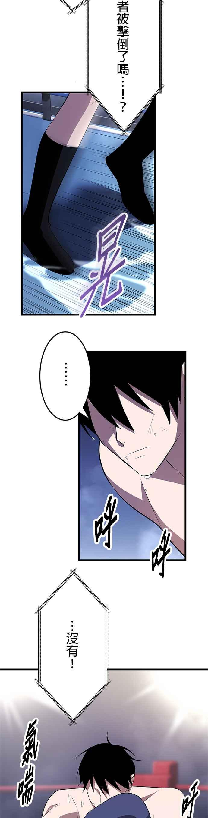 第27话 第35页