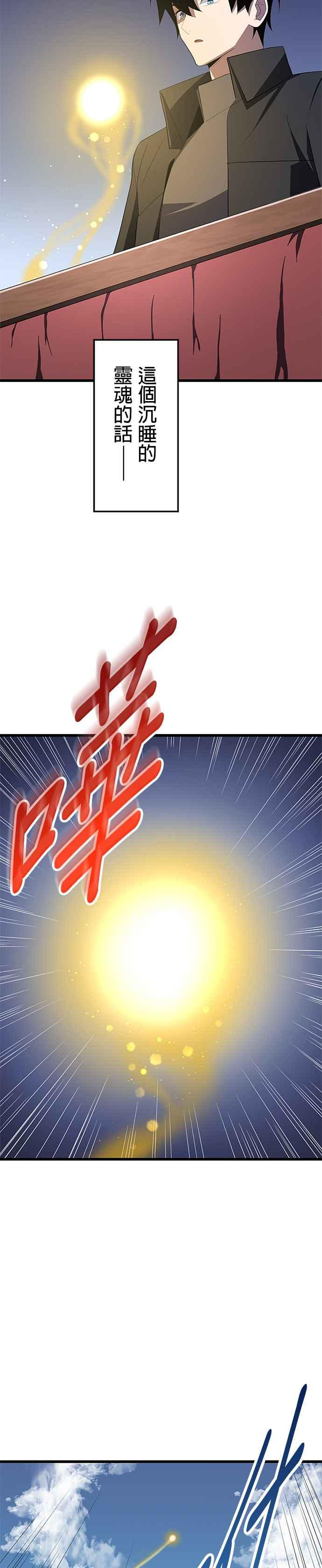第28话 第10页