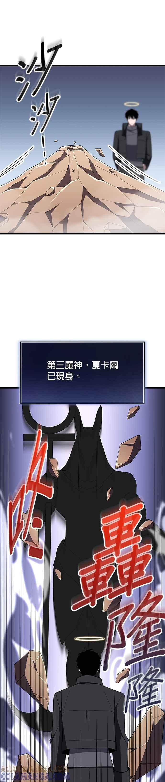 第28话 第13页