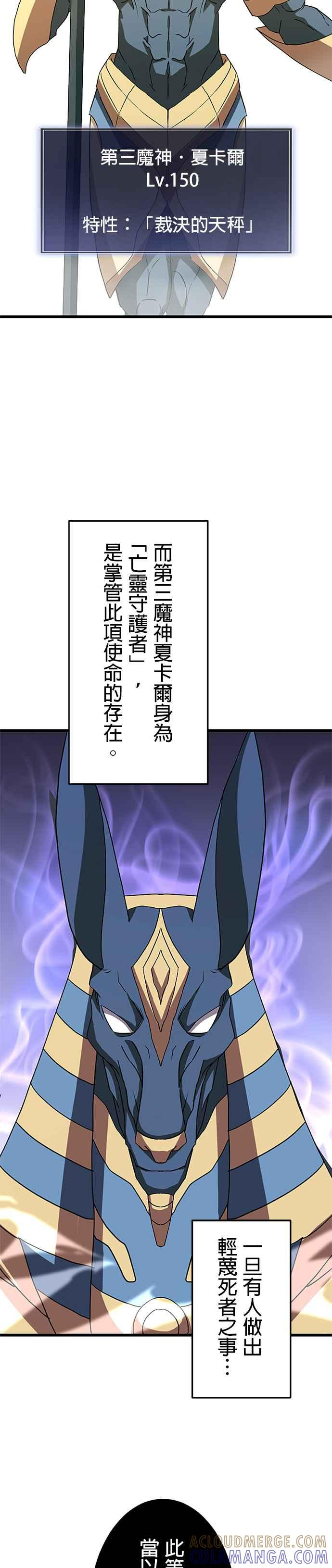 第28话 第15页