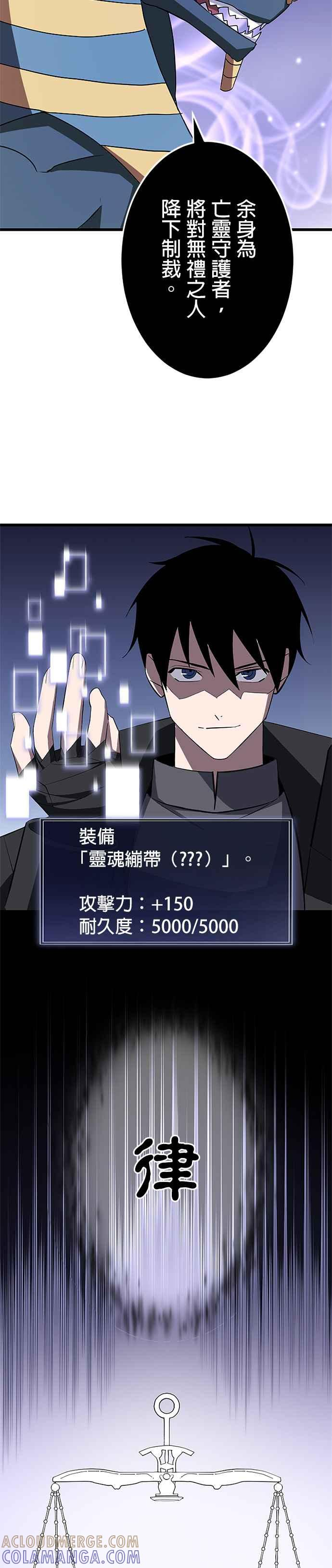 第28话 第17页