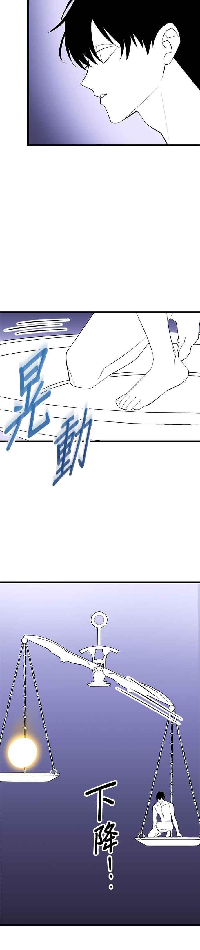 第28话 第20页