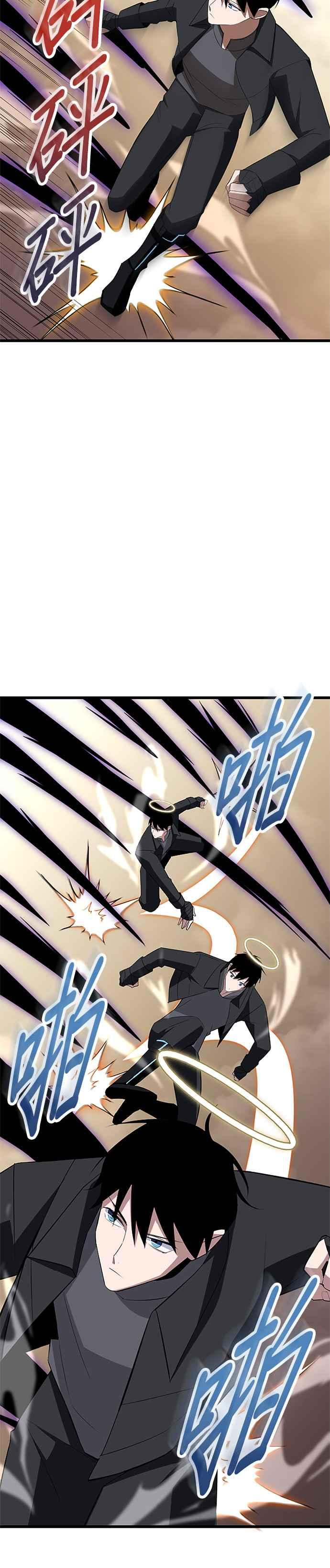 第28话 第24页