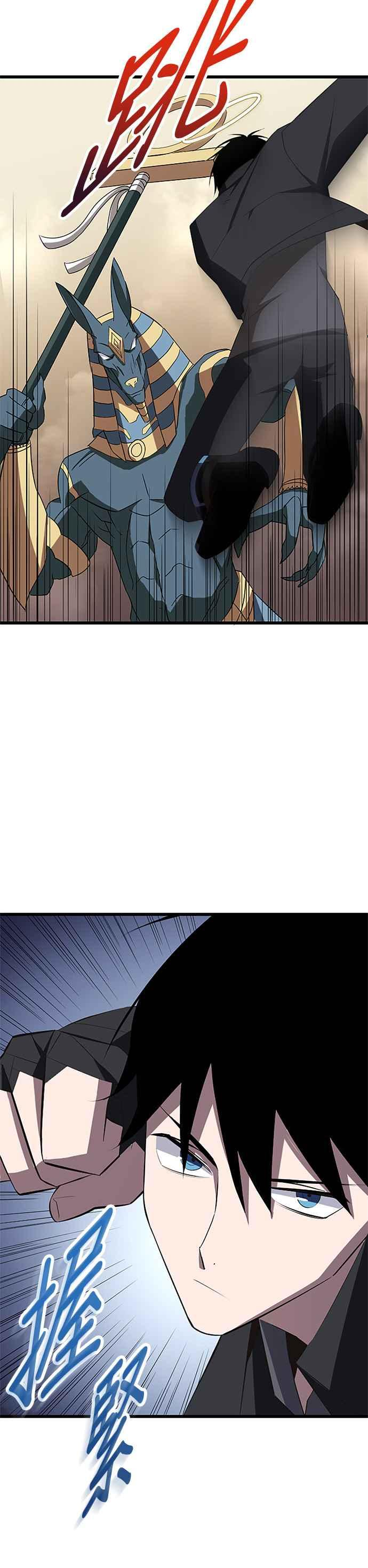 第28话 第28页