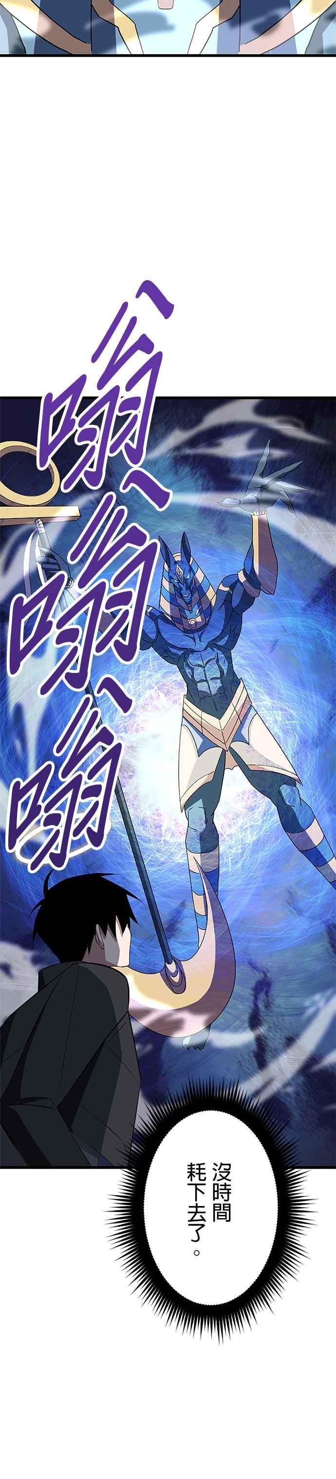 第28话 第36页