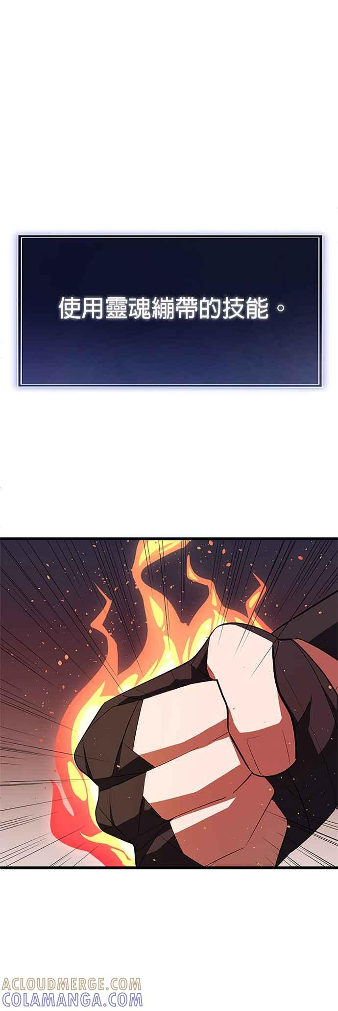 第28话 第37页