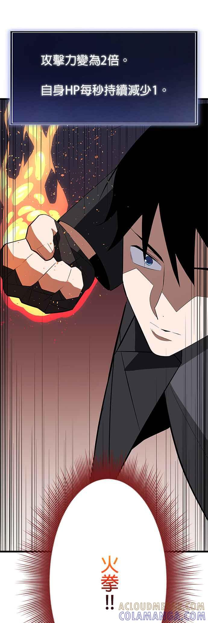 第28话 第39页