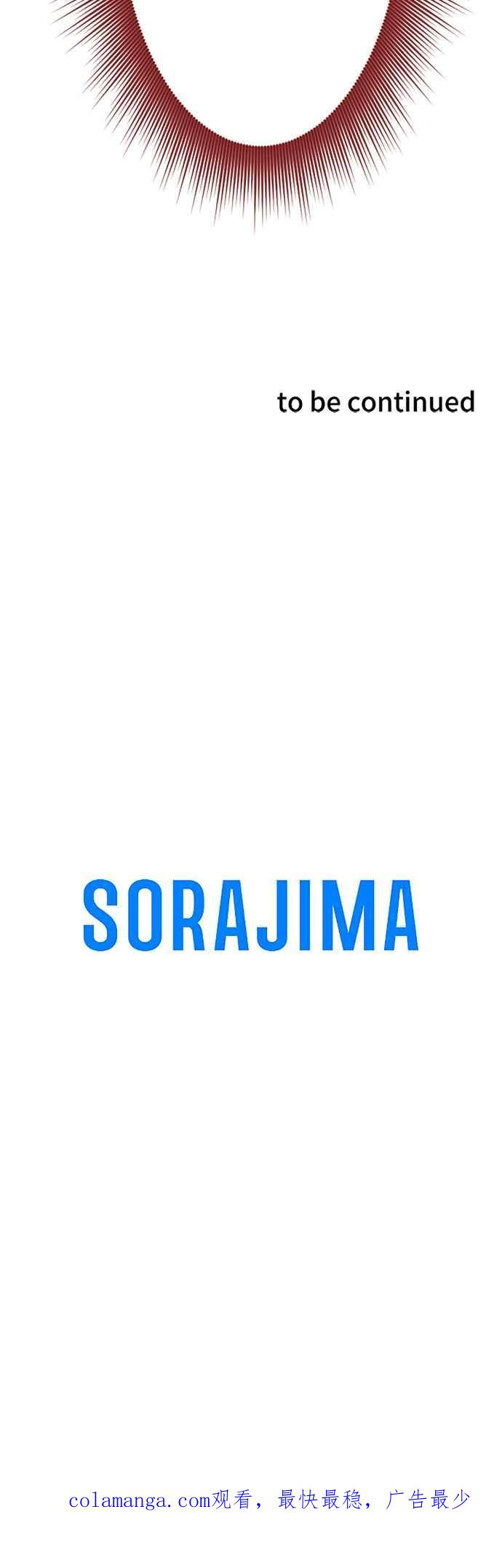 第28话 第40页