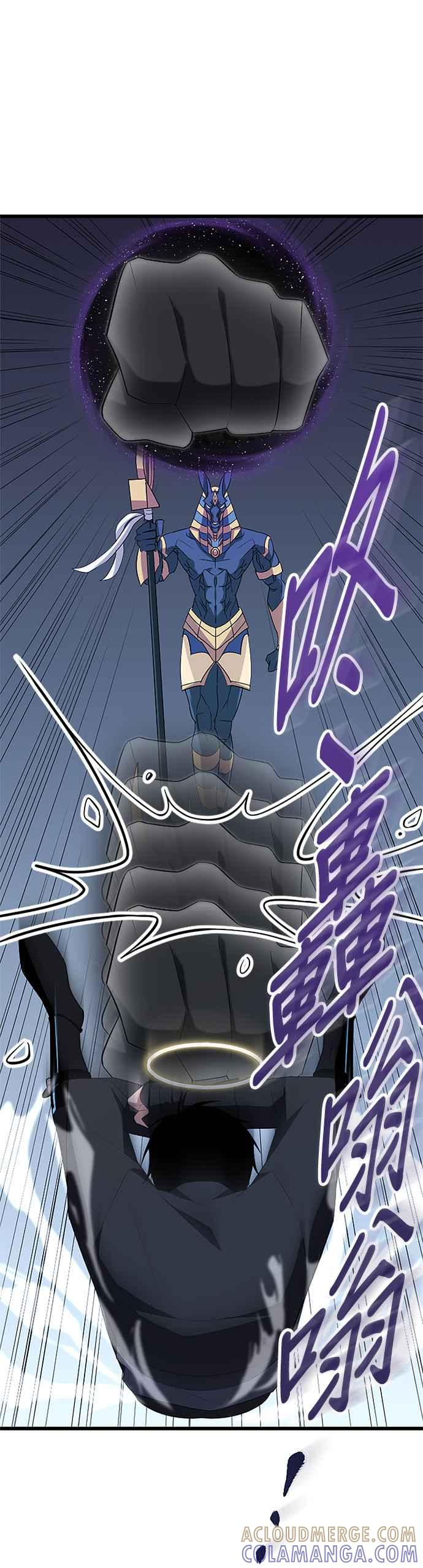 第29话 第7页