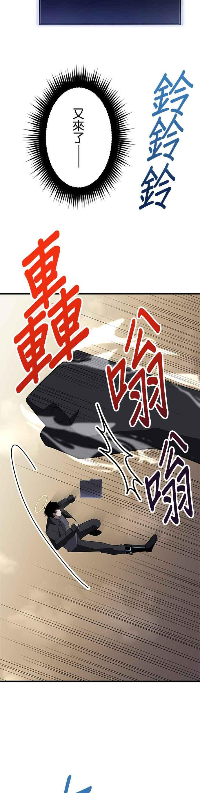 第29话 第14页
