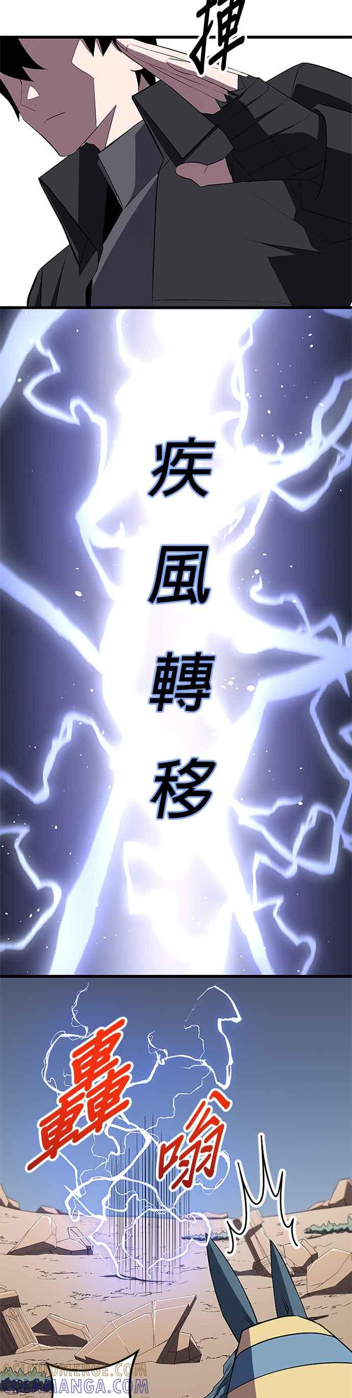 第29话 第16页
