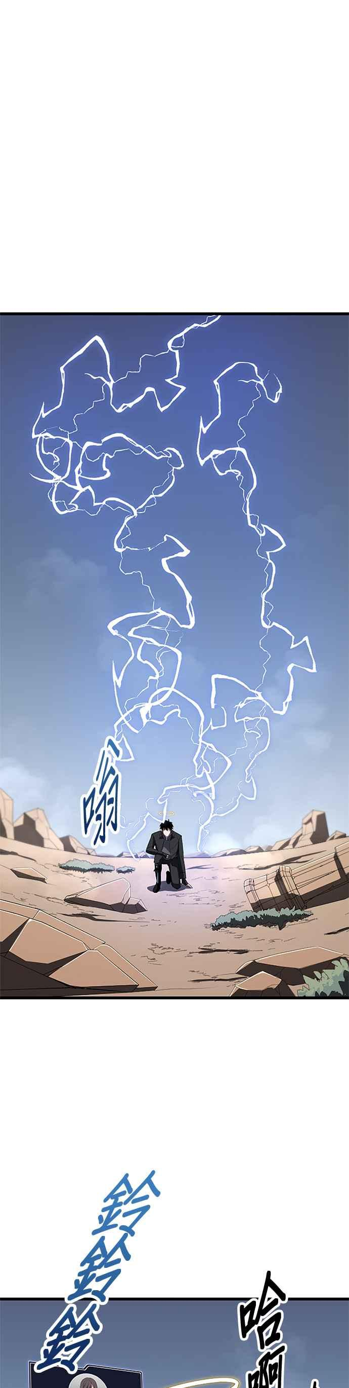 第29话 第18页
