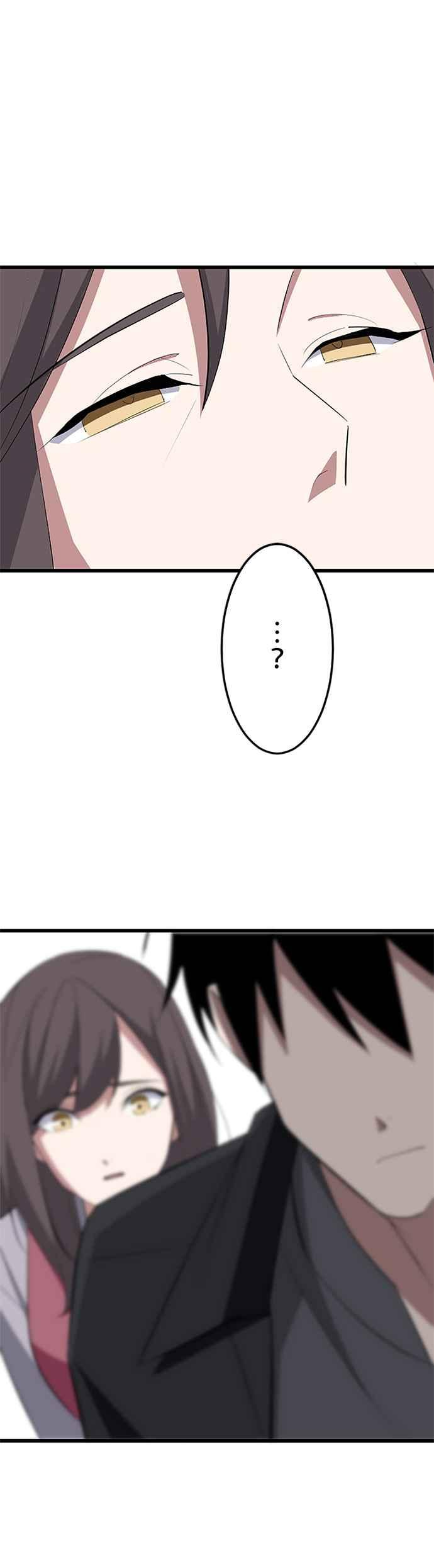 第30话 第8页