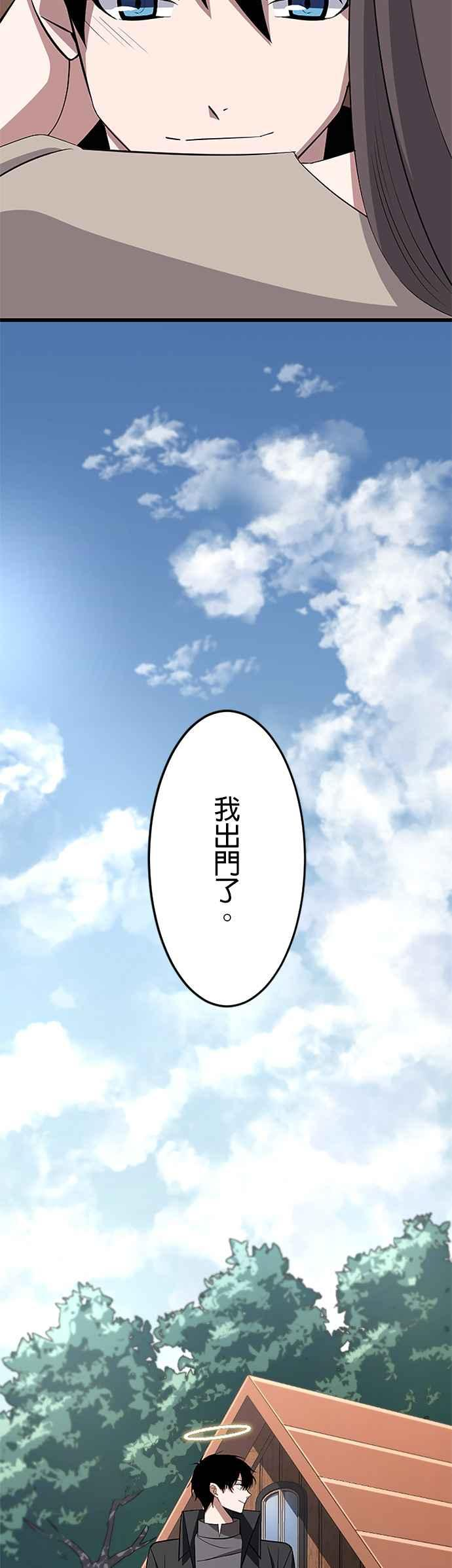 第30话 第30页