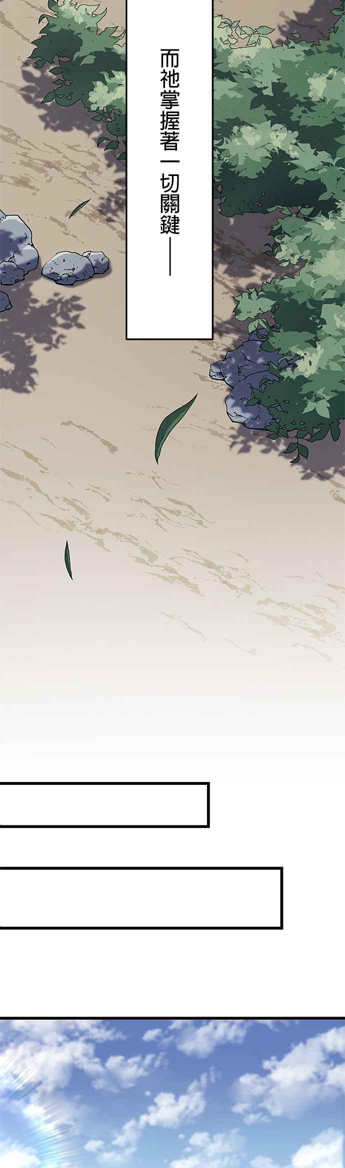 第30话 第35页