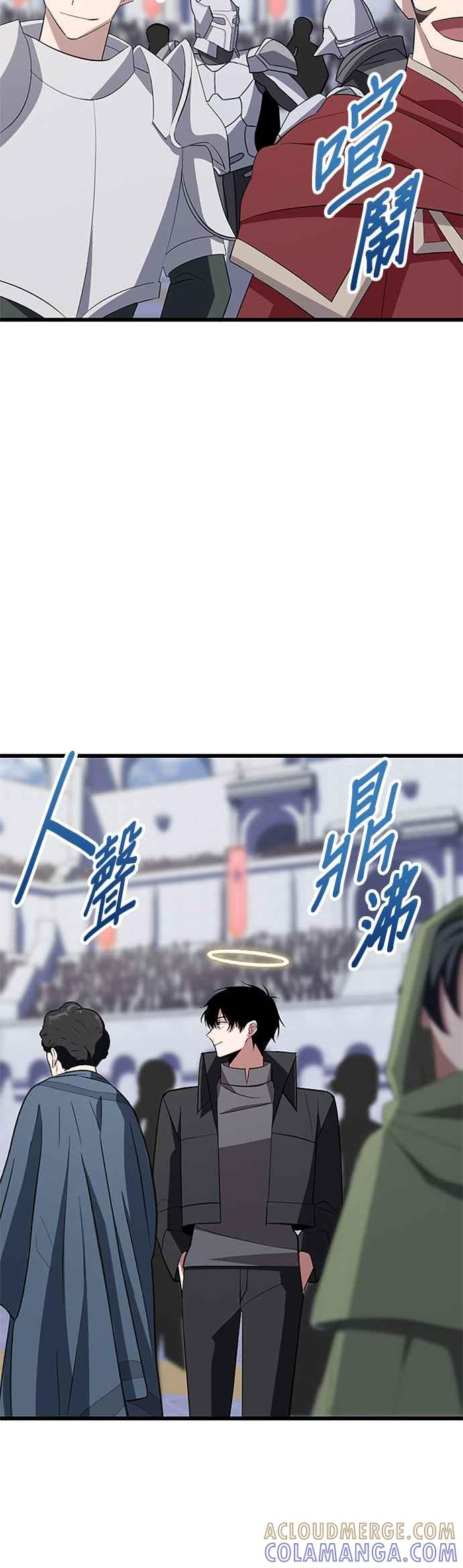 第30话 第37页