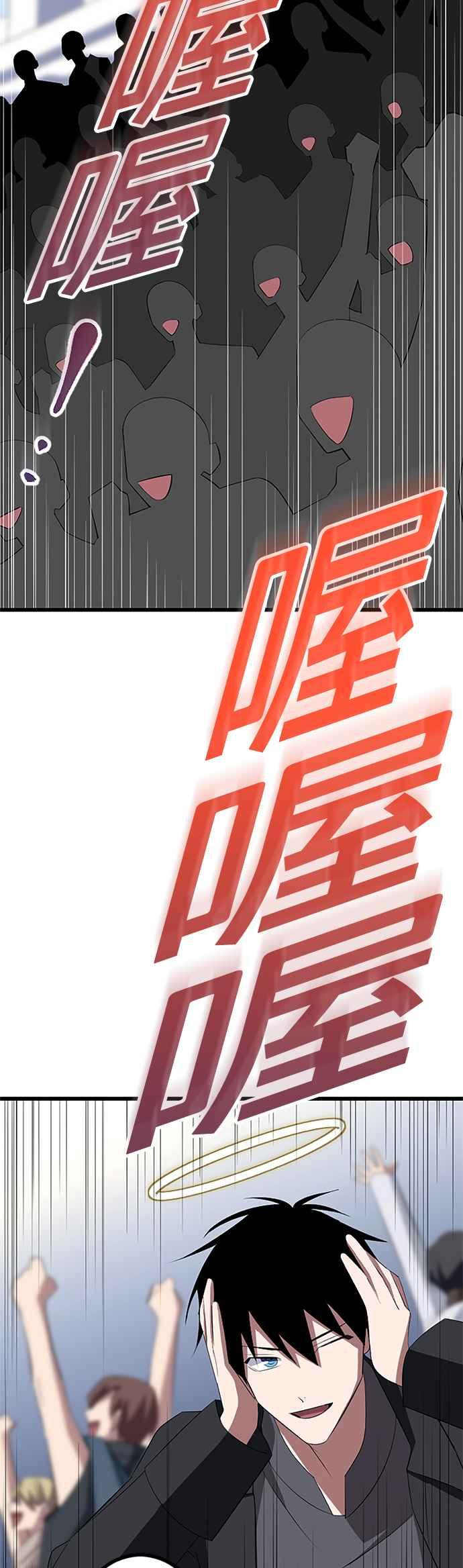 第30话 第39页