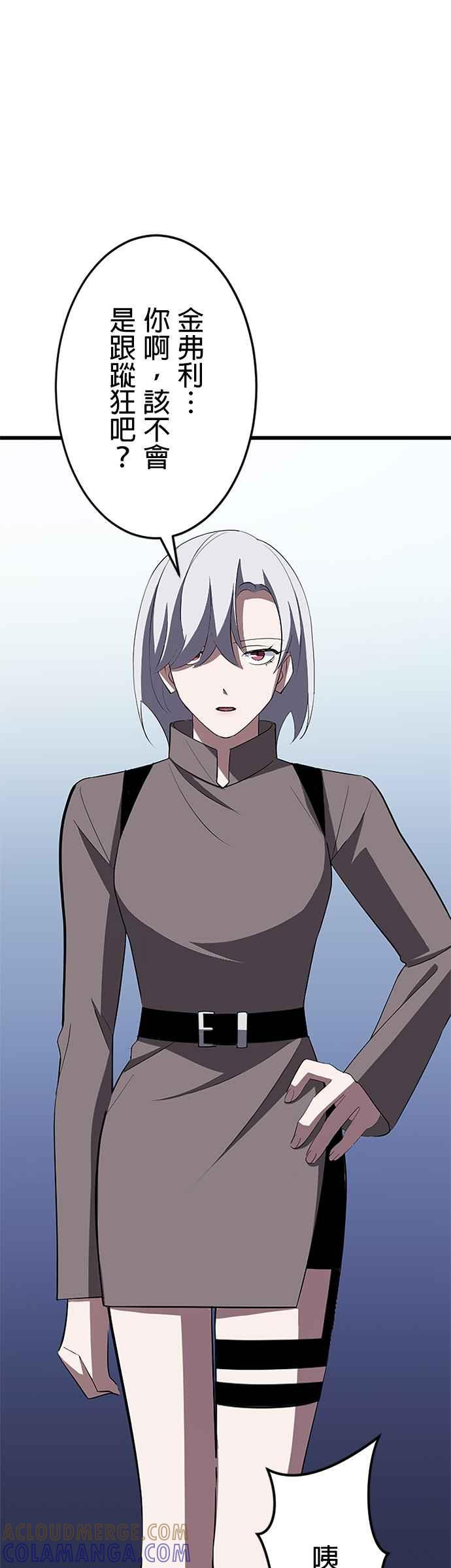第31话 第7页