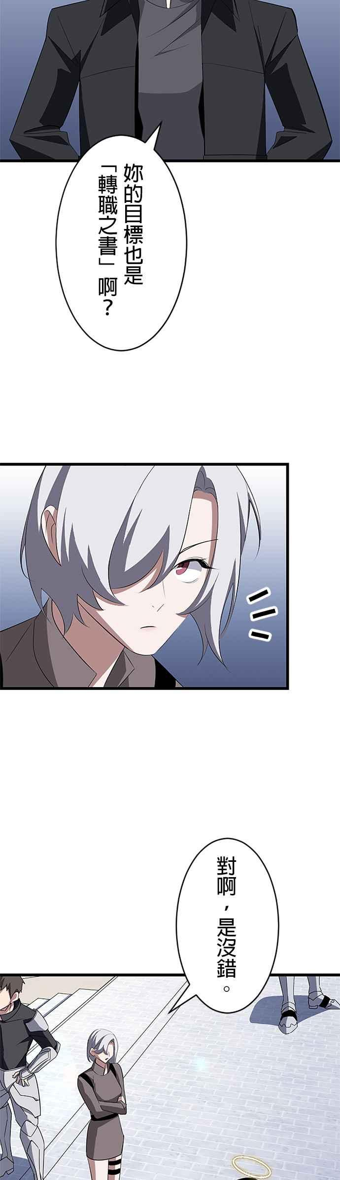 第31话 第11页