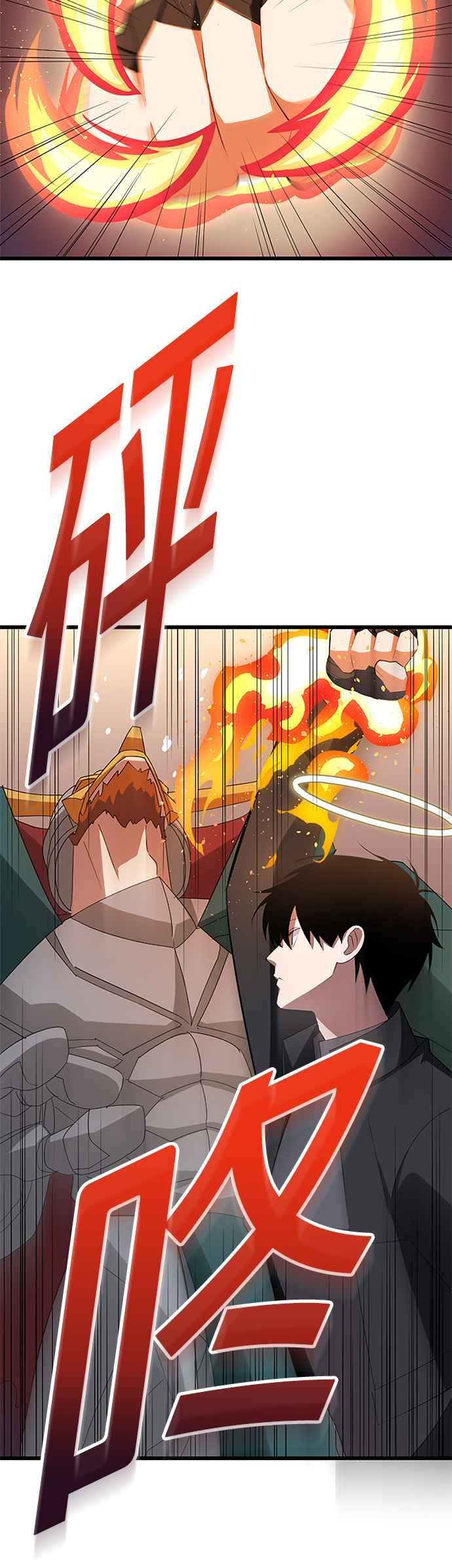 第31话 第24页
