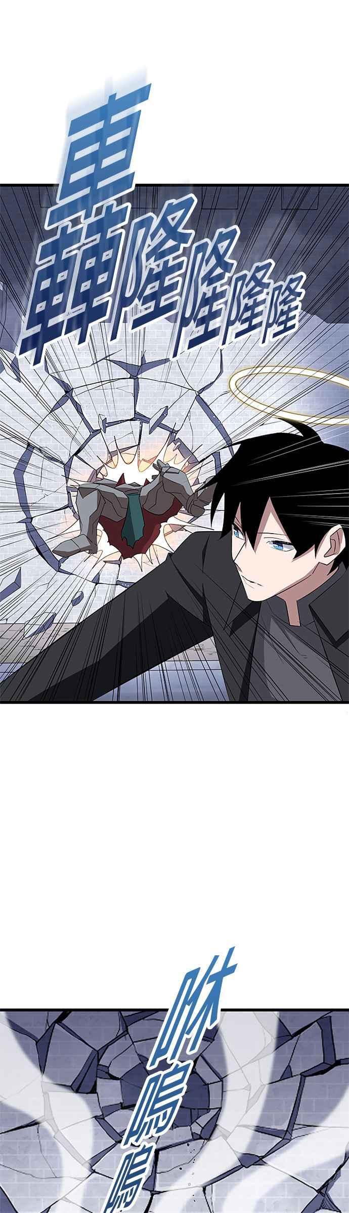 第31话 第27页