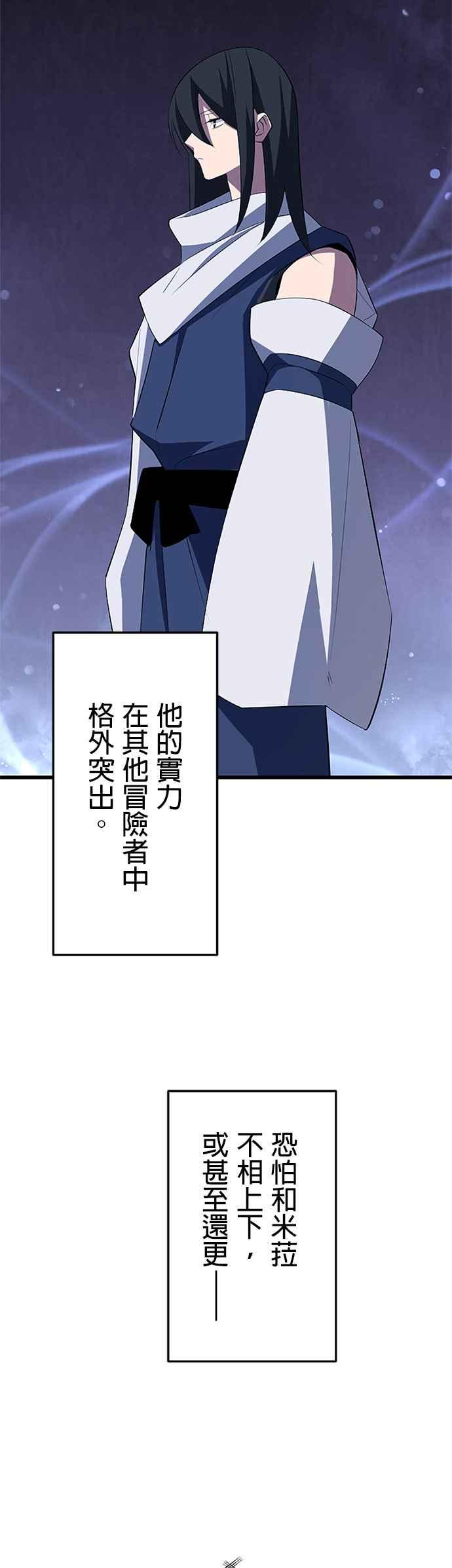 第31话 第44页
