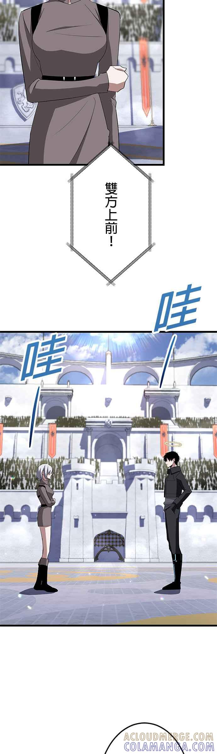 第31话 第46页
