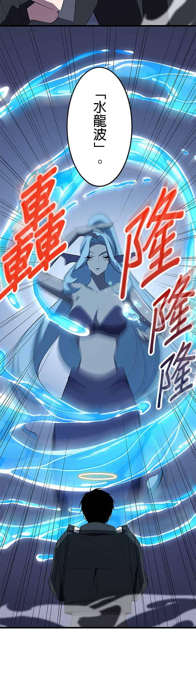 第32话 第11页