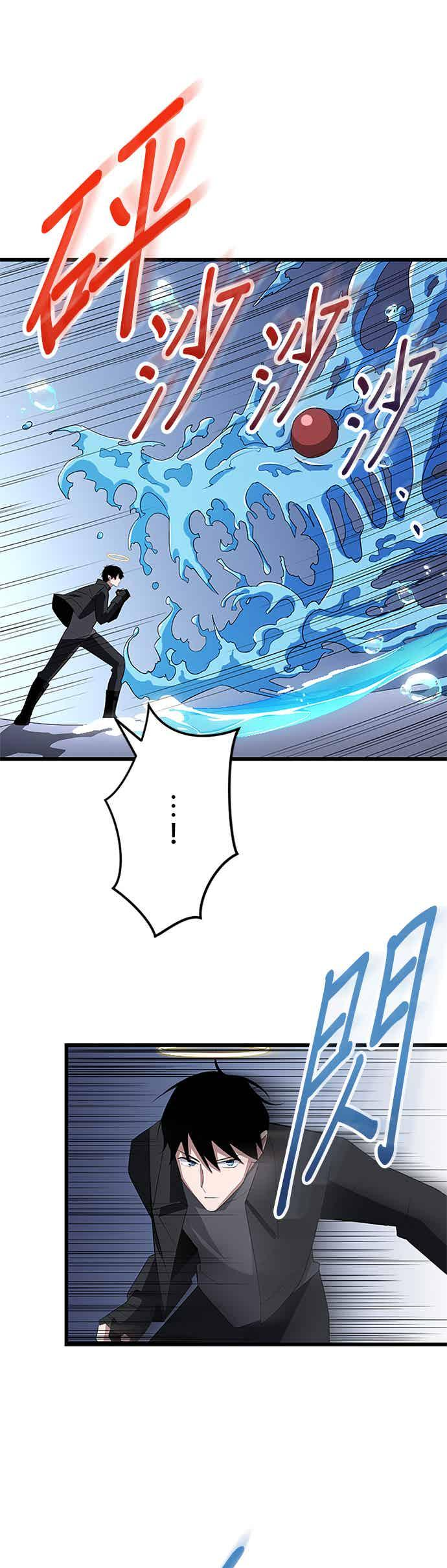 第32话 第12页