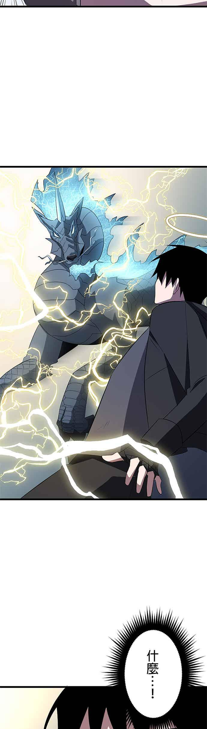 第32话 第14页