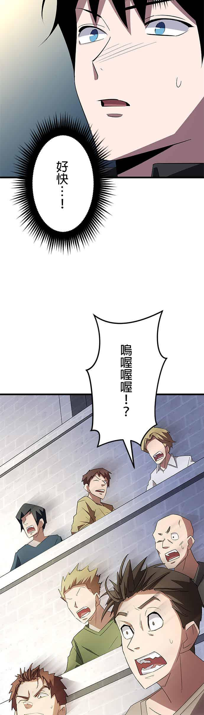 第32话 第15页