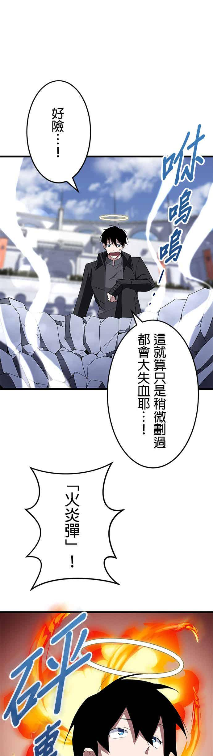 第32话 第17页