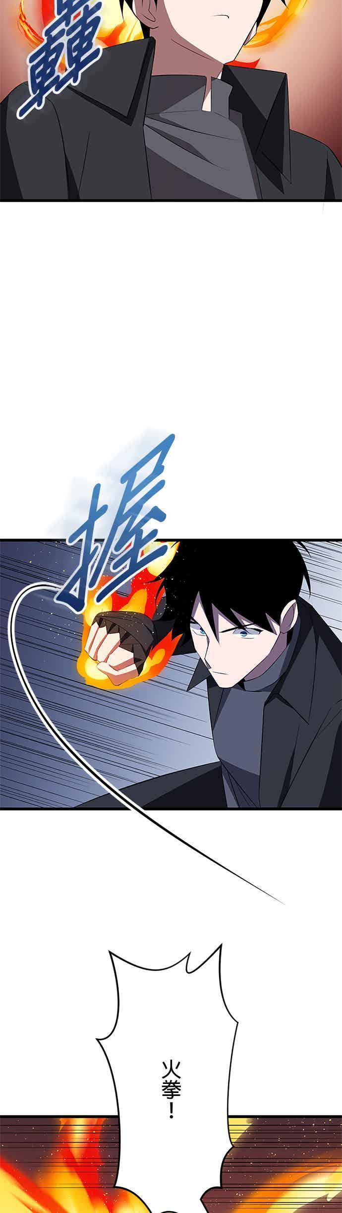 第32话 第18页