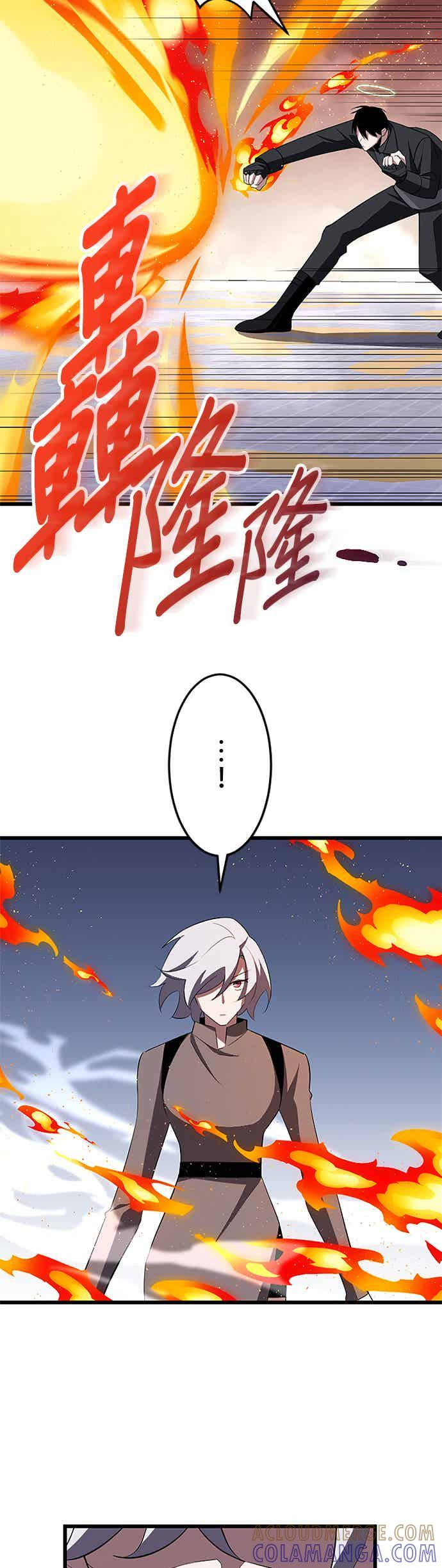 第32话 第19页