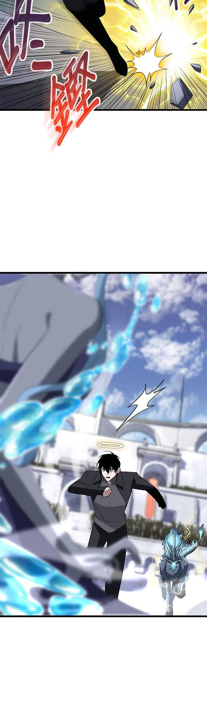 第32话 第32页
