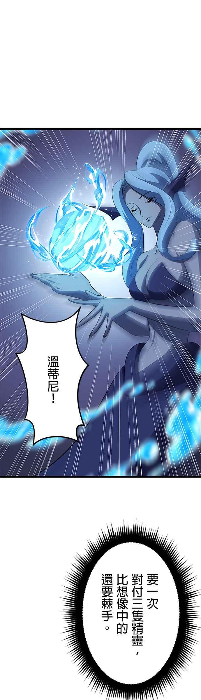第32话 第33页