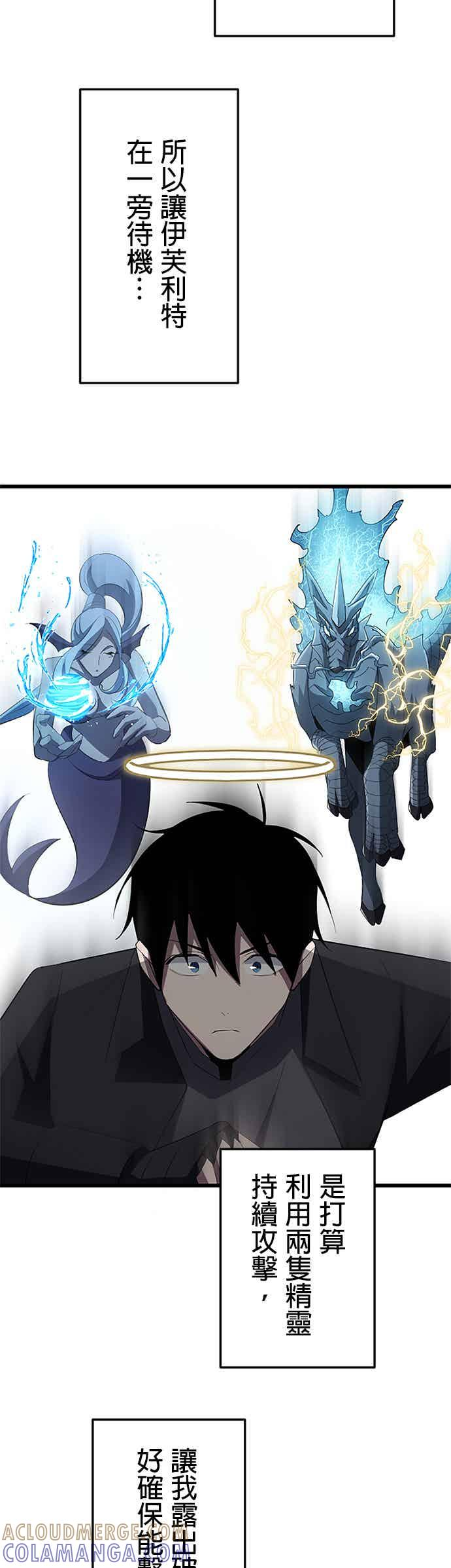 第32话 第37页