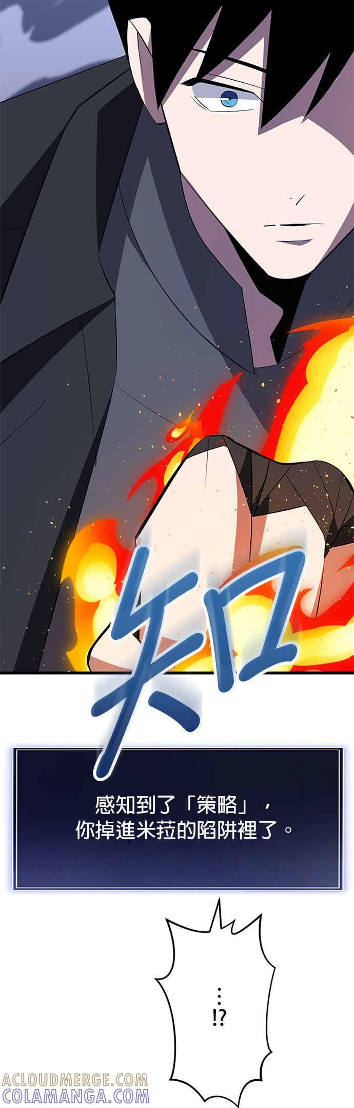 第32话 第43页