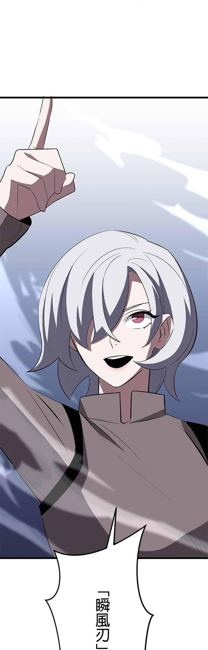 第32话 第44页