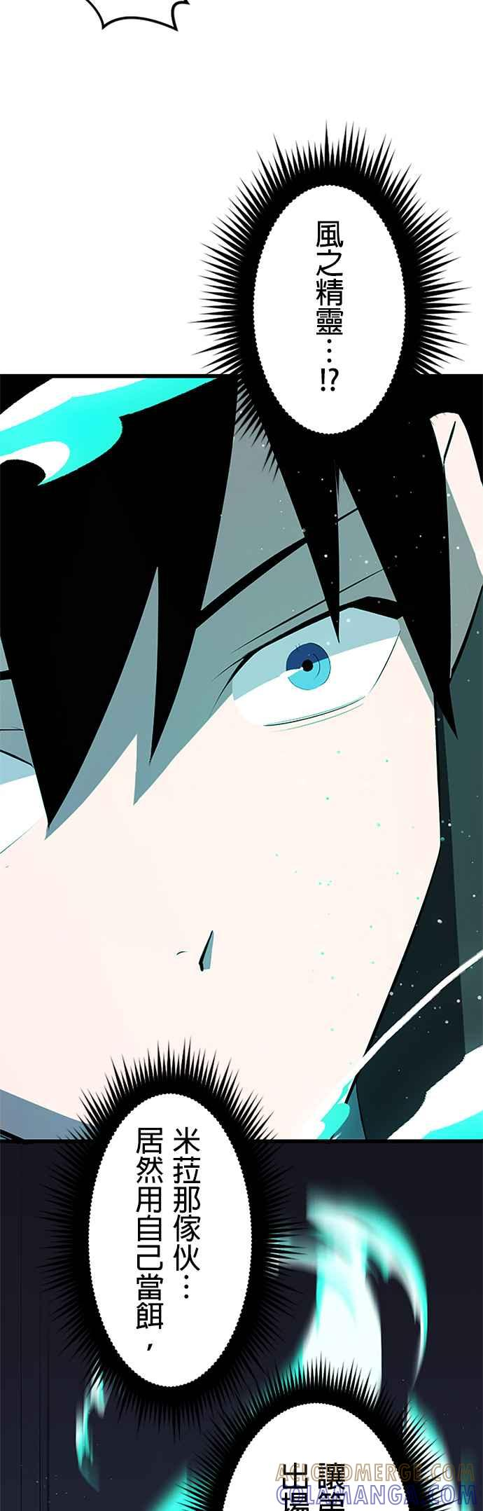 第32话 第46页