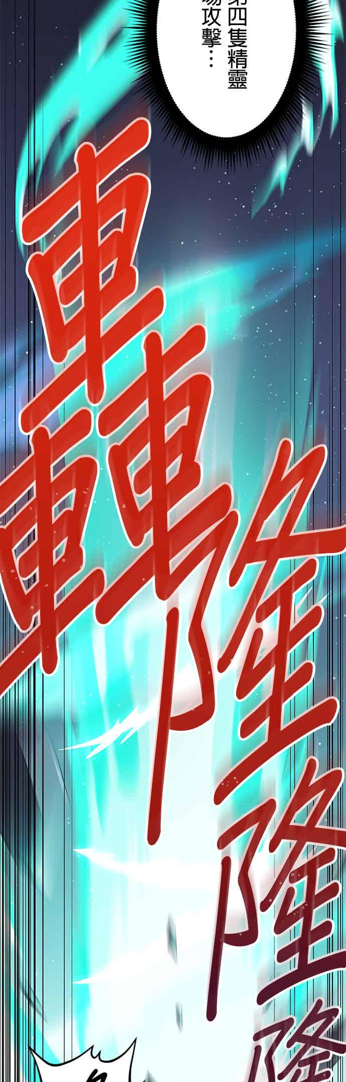 第32话 第47页