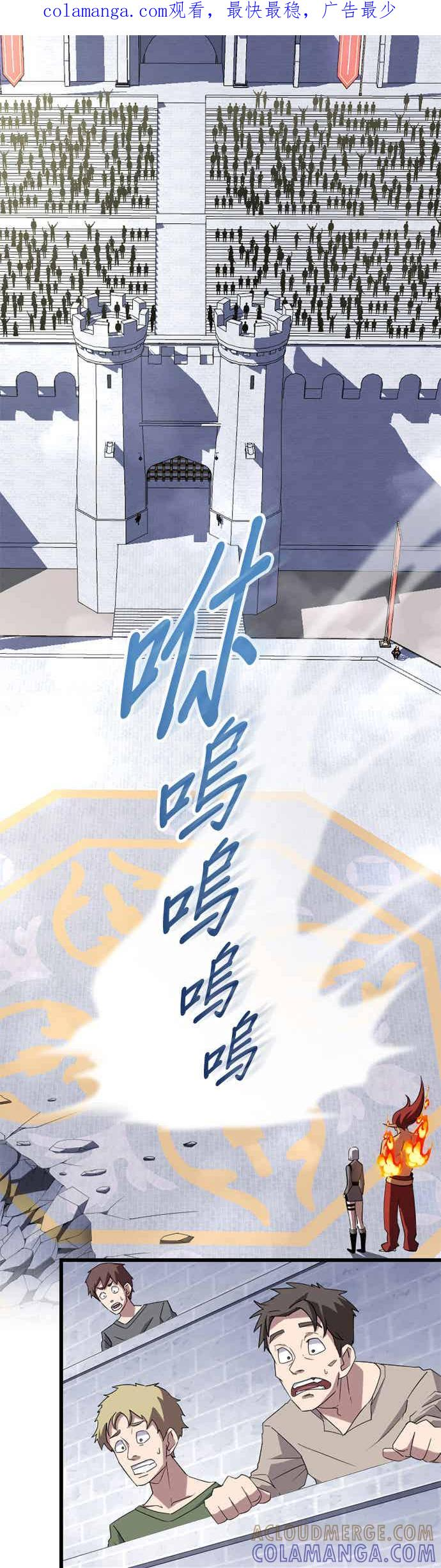 第33话 第1页