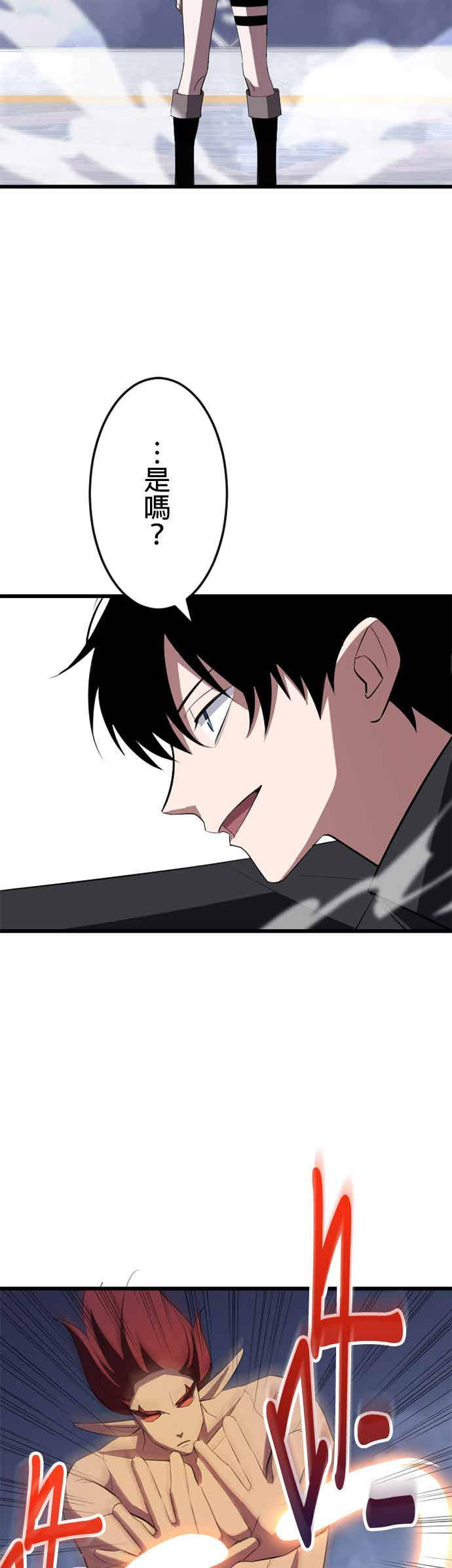第33话 第12页